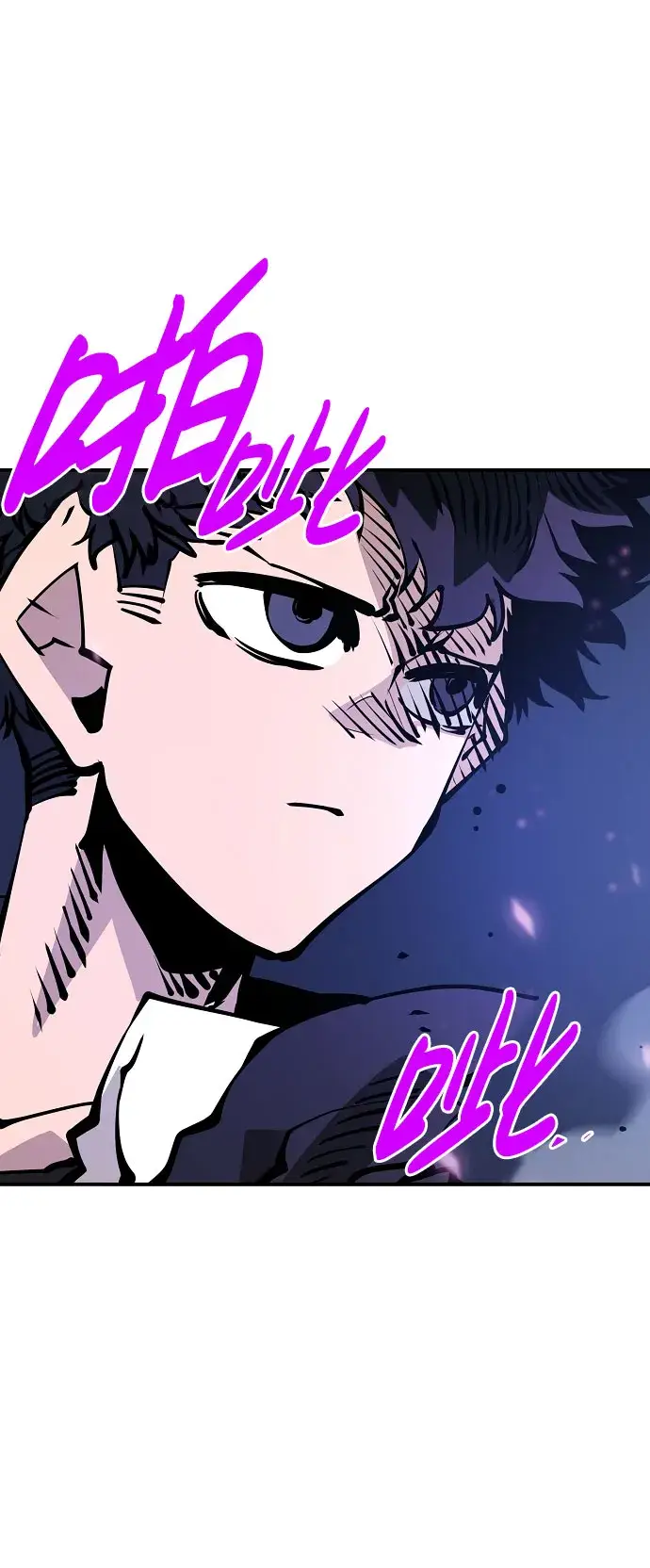 漫画《被迫成为玩家》第58话第20张图