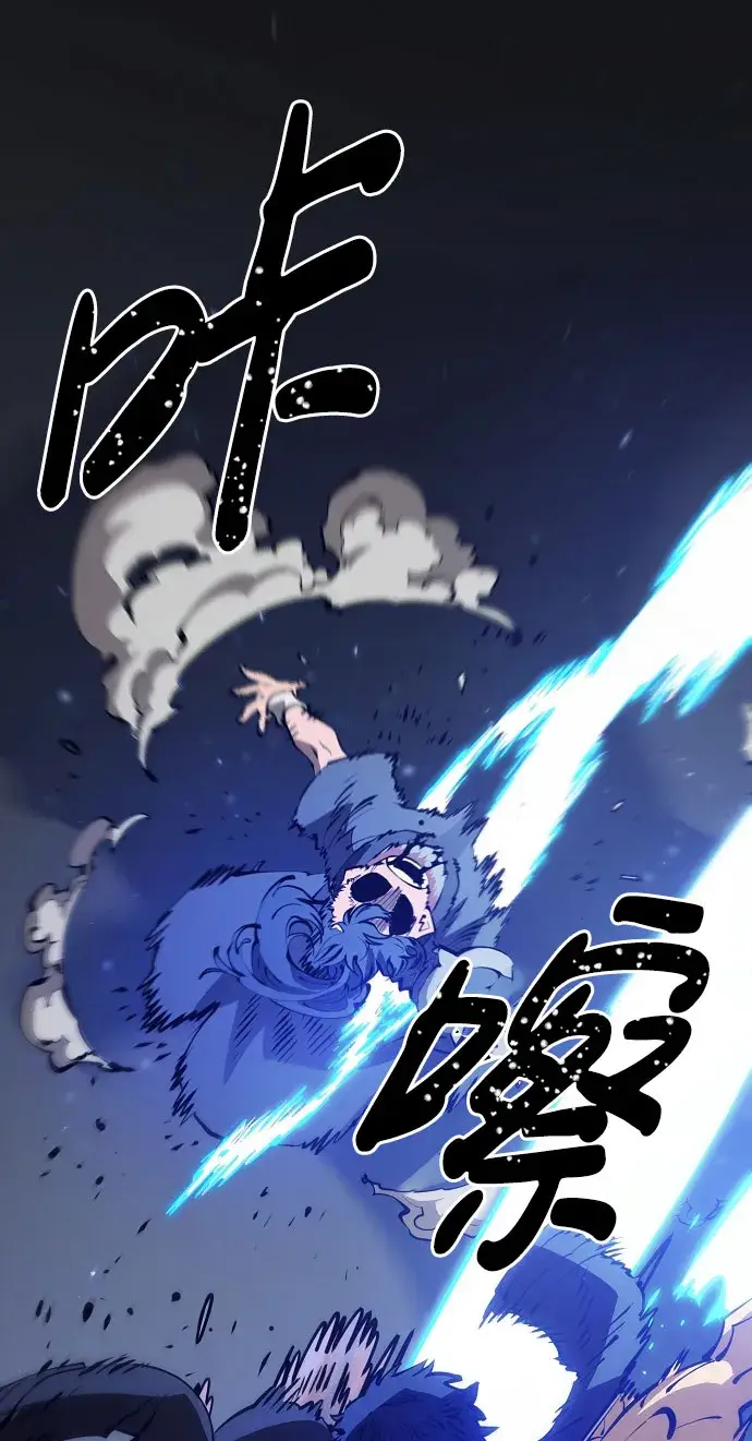漫画《被迫成为玩家》第58话第25张图