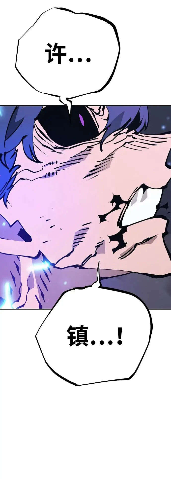 漫画《被迫成为玩家》第58话第28张图