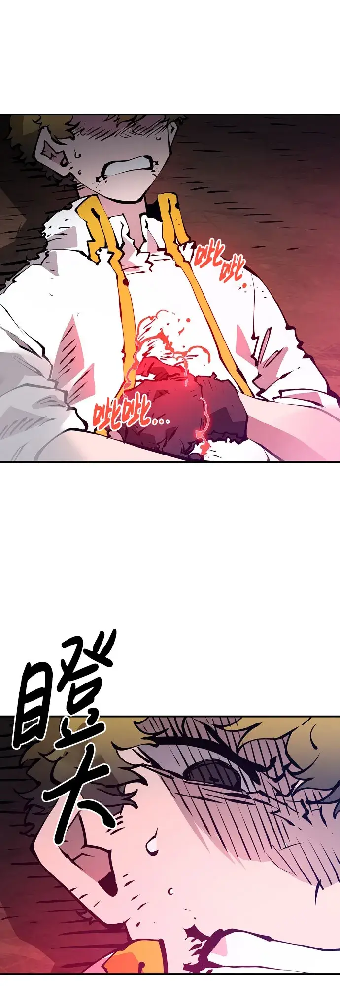 漫画《被迫成为玩家》第58话第31张图