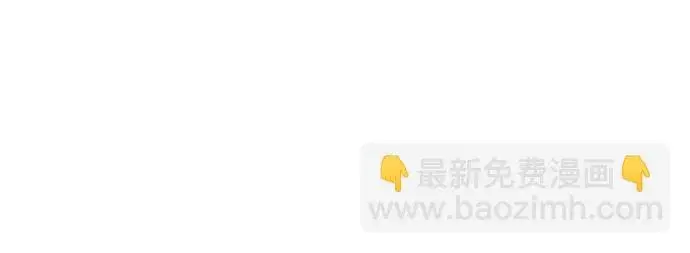 漫画《被迫成为玩家》第58话第50张图