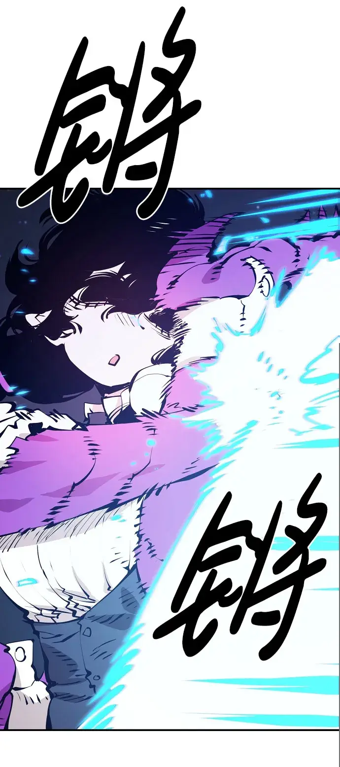 漫画《被迫成为玩家》第58话第63张图