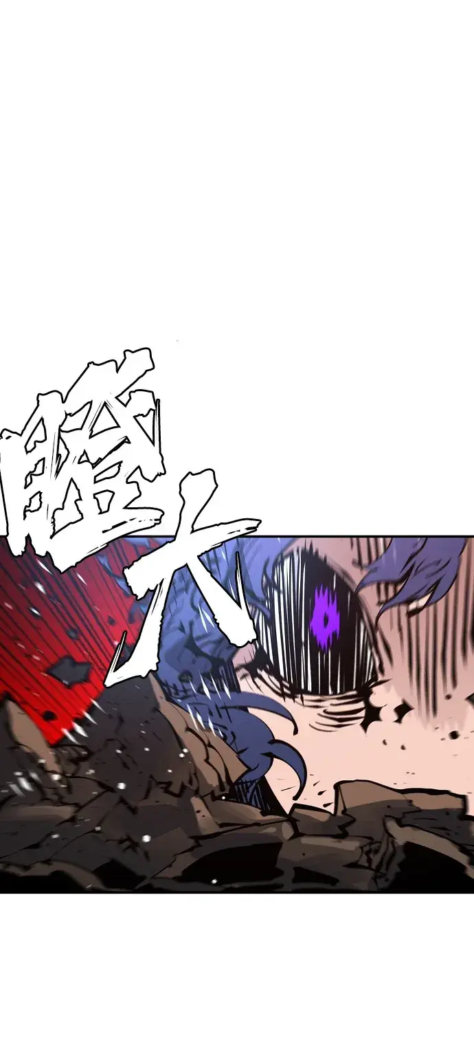漫画《被迫成为玩家》第58话第8张图