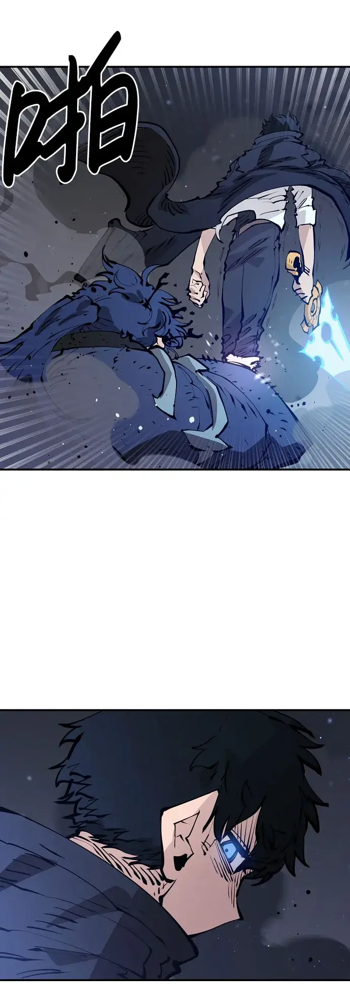 漫画《被迫成为玩家》第58话第9张图