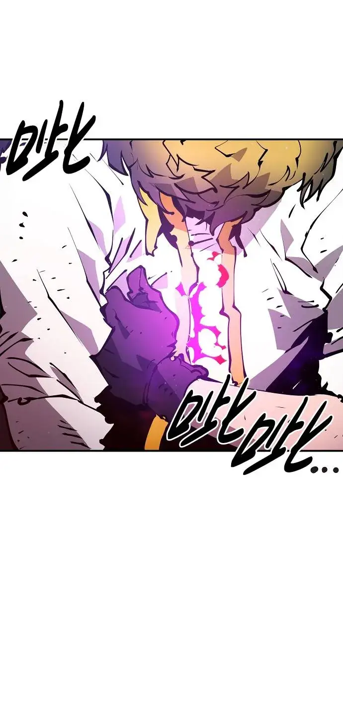 漫画《被迫成为玩家》第59话第7张图