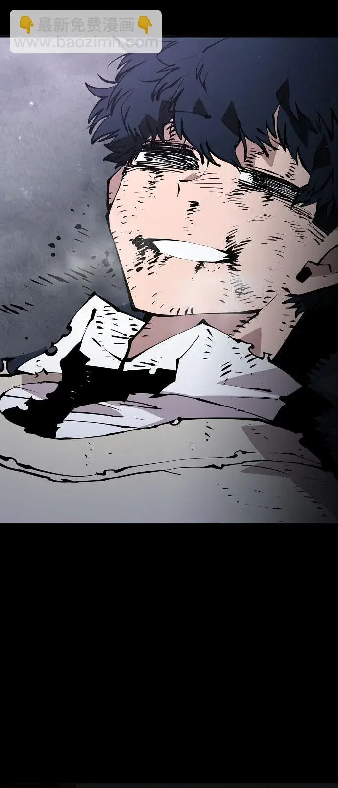 漫画《被迫成为玩家》第60话第19张图