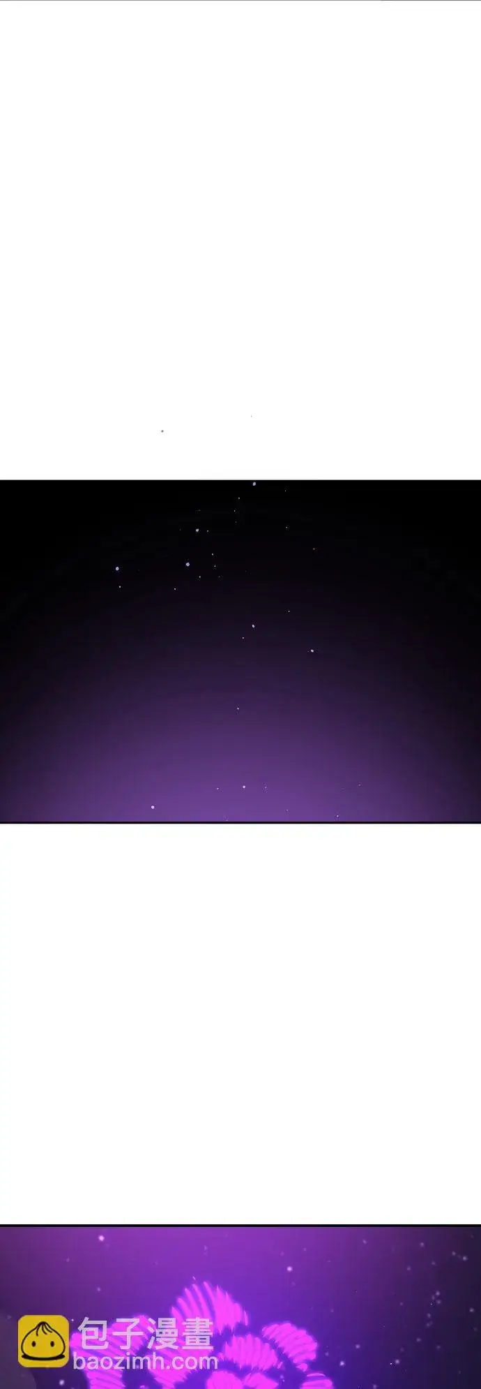 漫画《被迫成为玩家》第60话第37张图