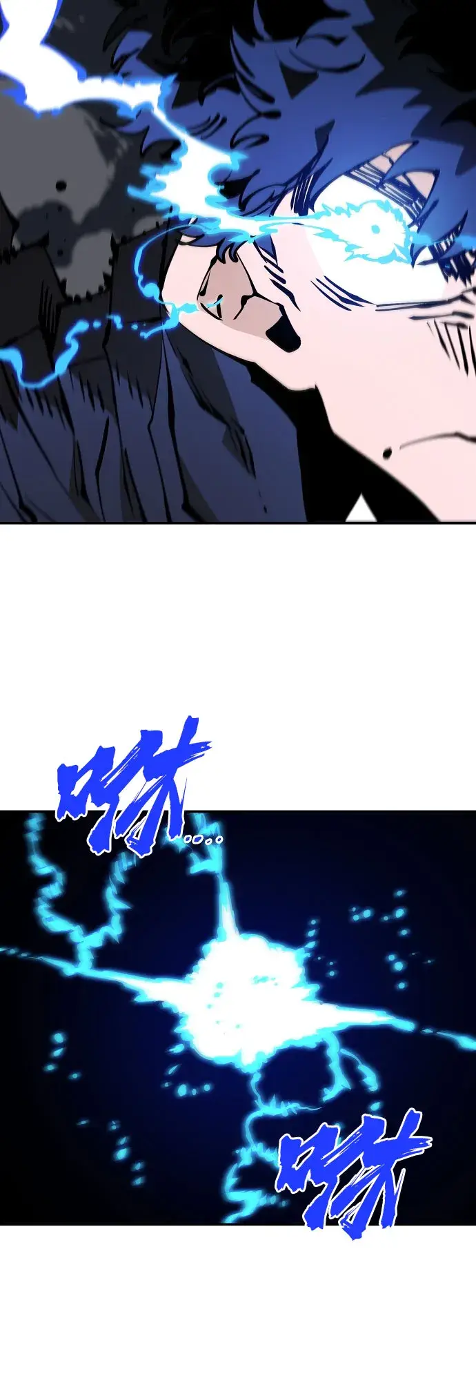 漫画《被迫成为玩家》第60话第73张图