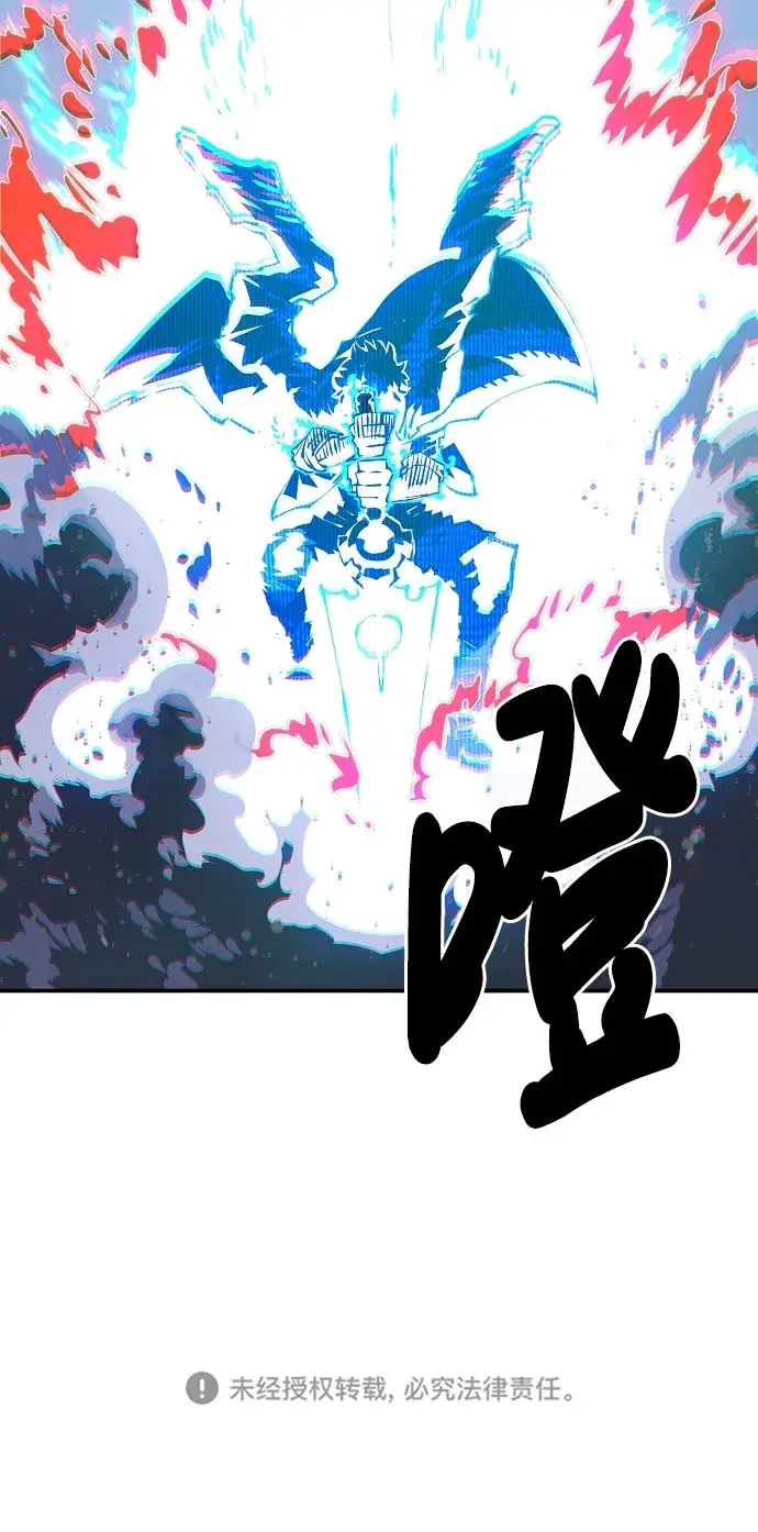 漫画《被迫成为玩家》第60话第78张图