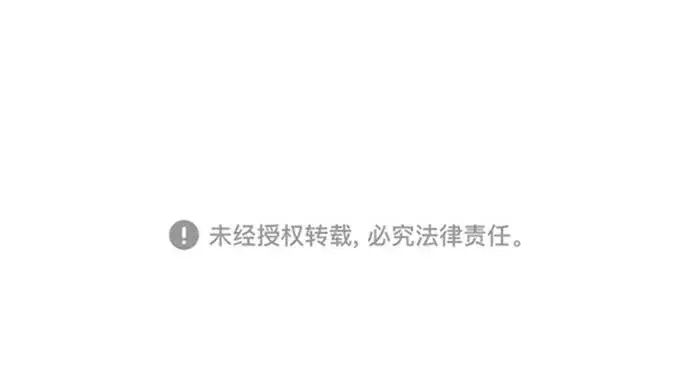 漫画《被迫成为玩家》第61话第71张图