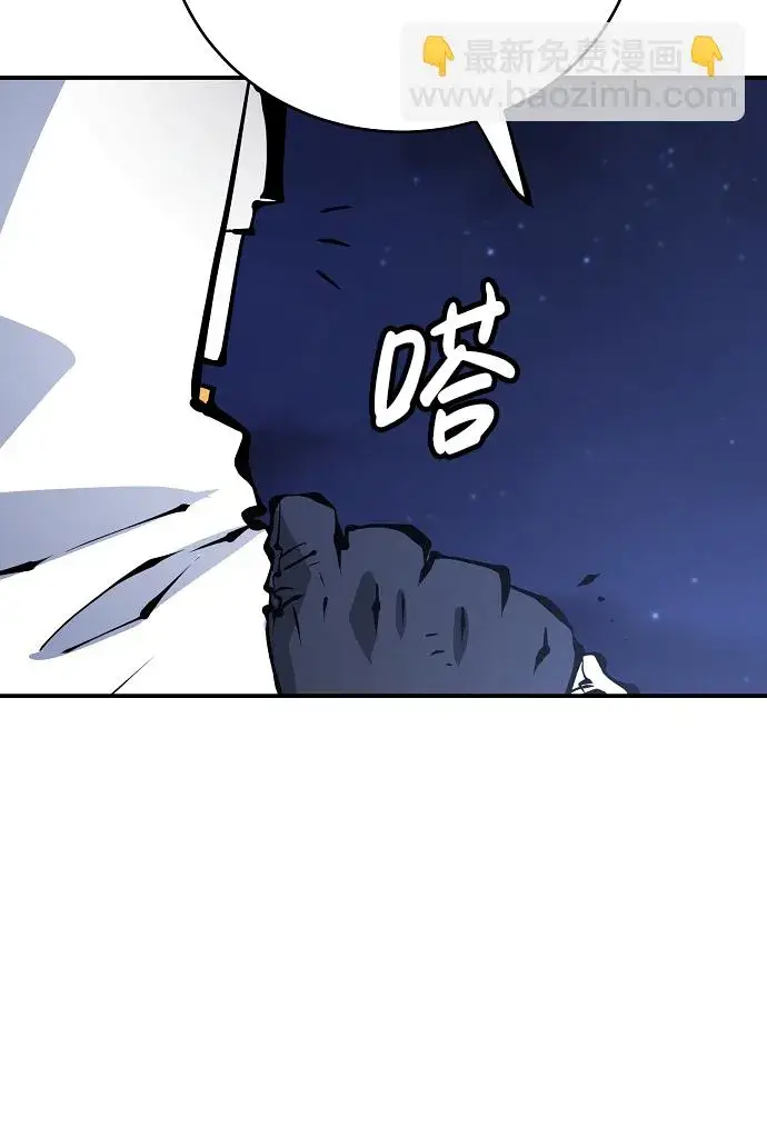 漫画《被迫成为玩家》第62话第37张图