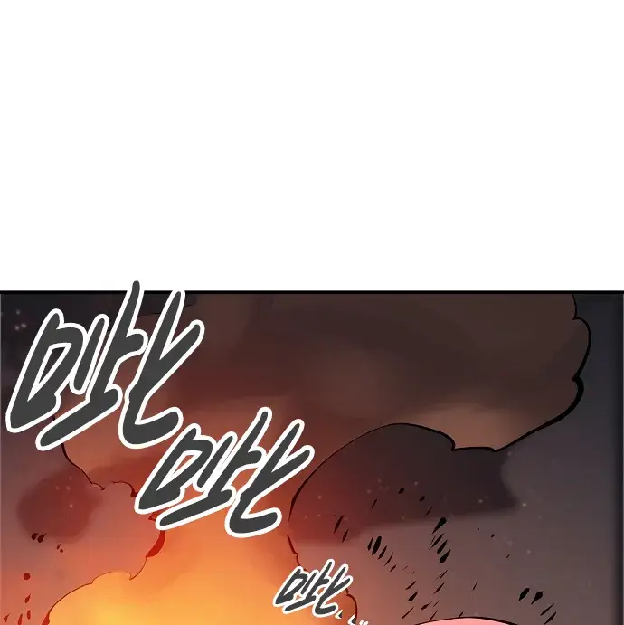 漫画《被迫成为玩家》第62话第62张图