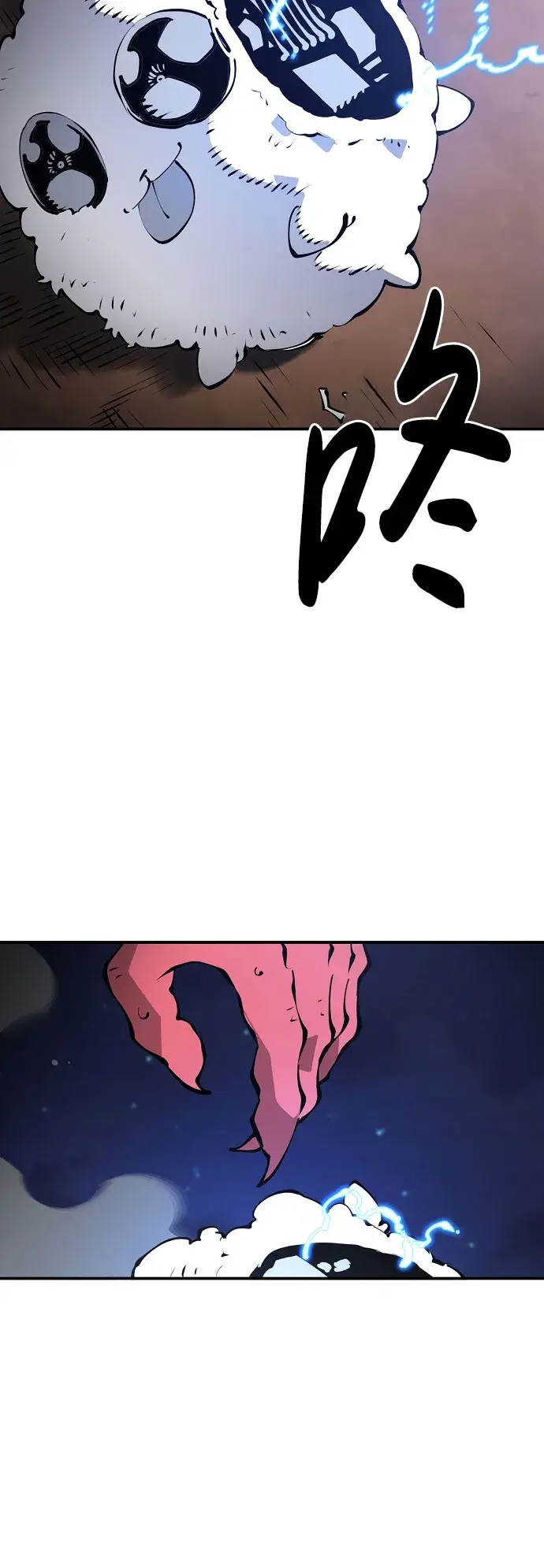 漫画《被迫成为玩家》第63话第3张图