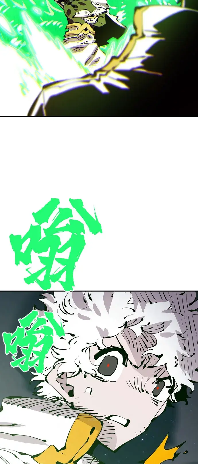 漫画《被迫成为玩家》第63话第66张图