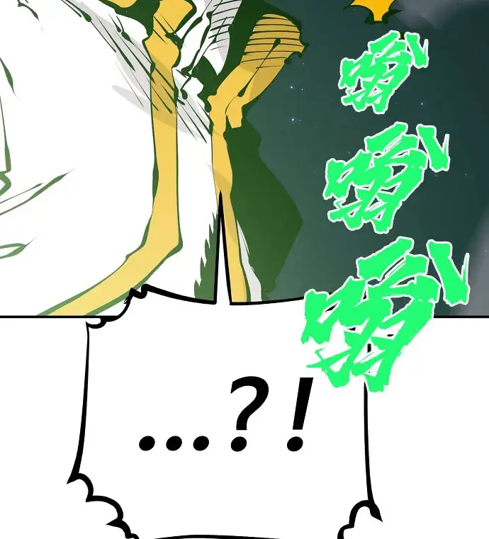 漫画《被迫成为玩家》第63话第67张图