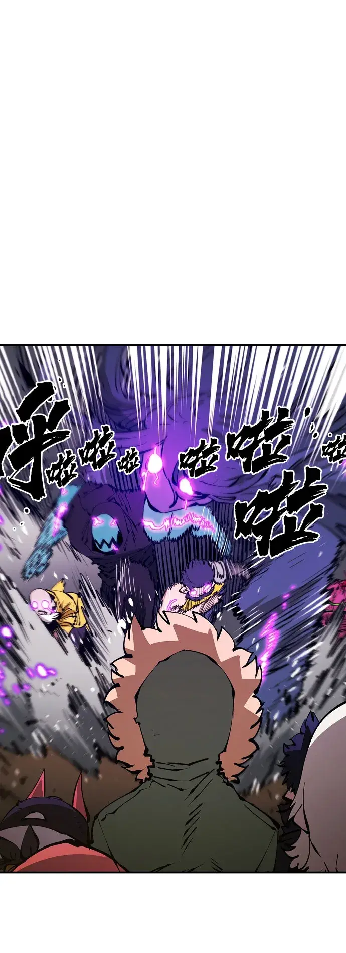 漫画《被迫成为玩家》第64话第55张图