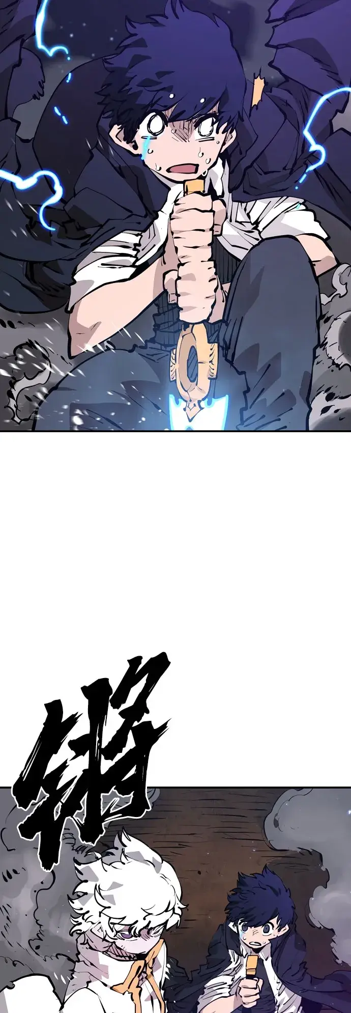 漫画《被迫成为玩家》第64话第65张图