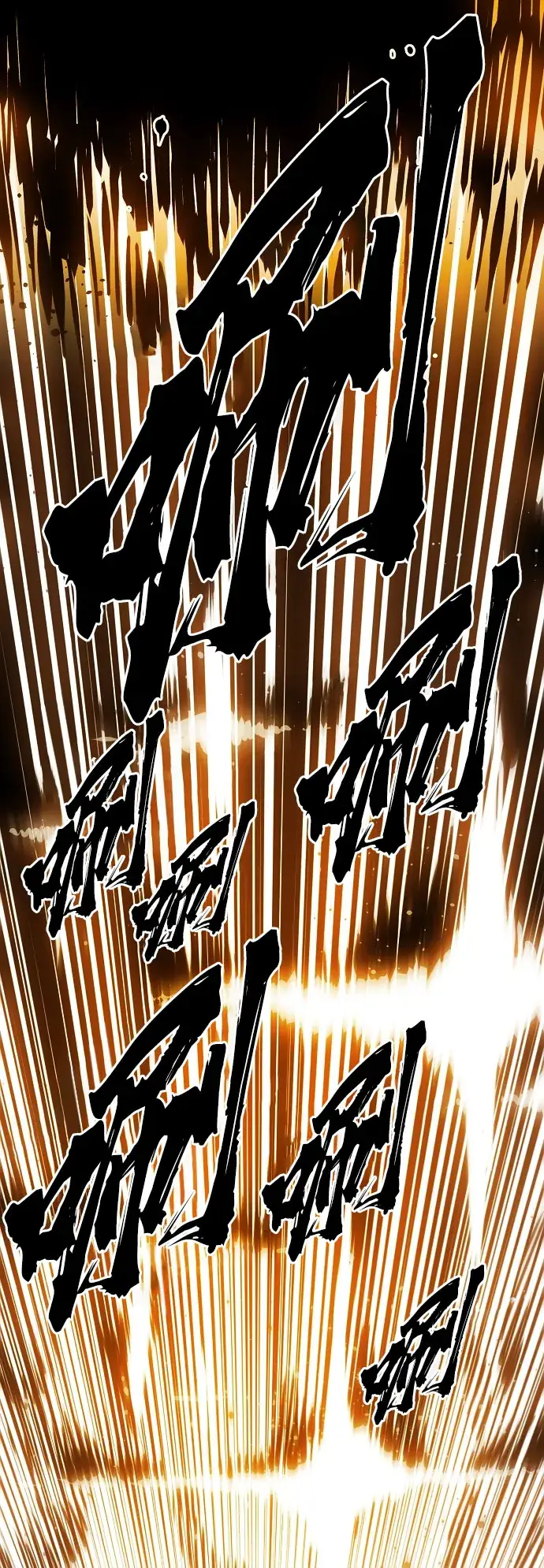 漫画《被迫成为玩家》第66话第13张图