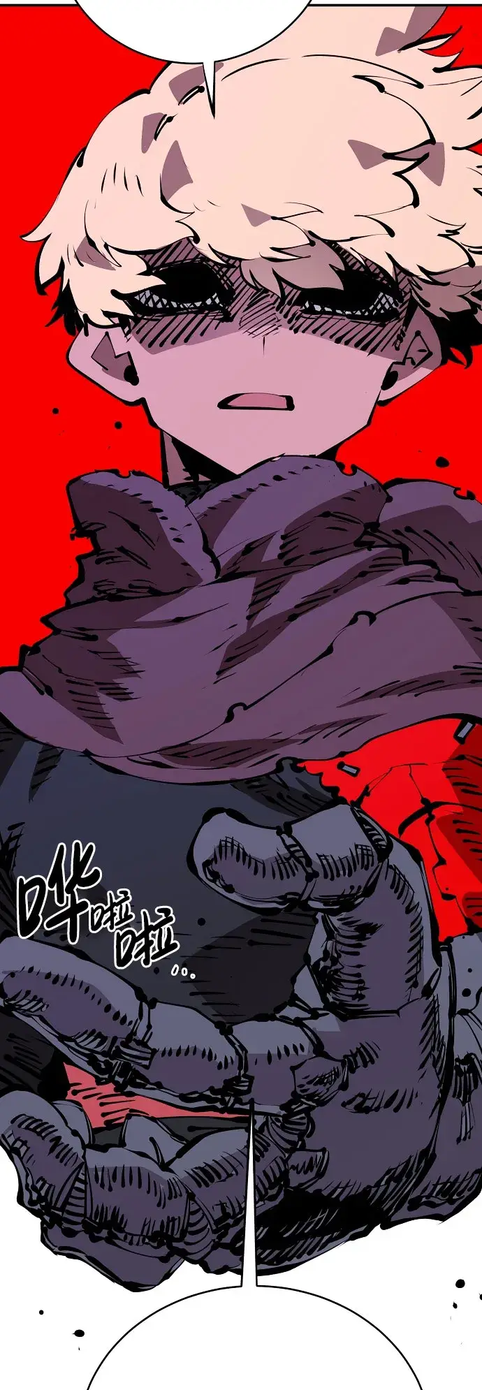 漫画《被迫成为玩家》第66话第34张图