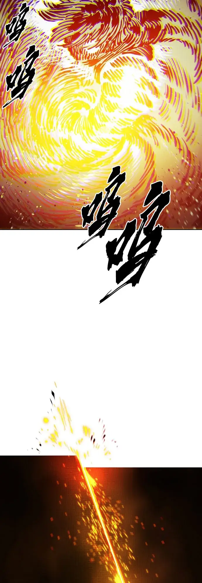 漫画《被迫成为玩家》第66话第9张图