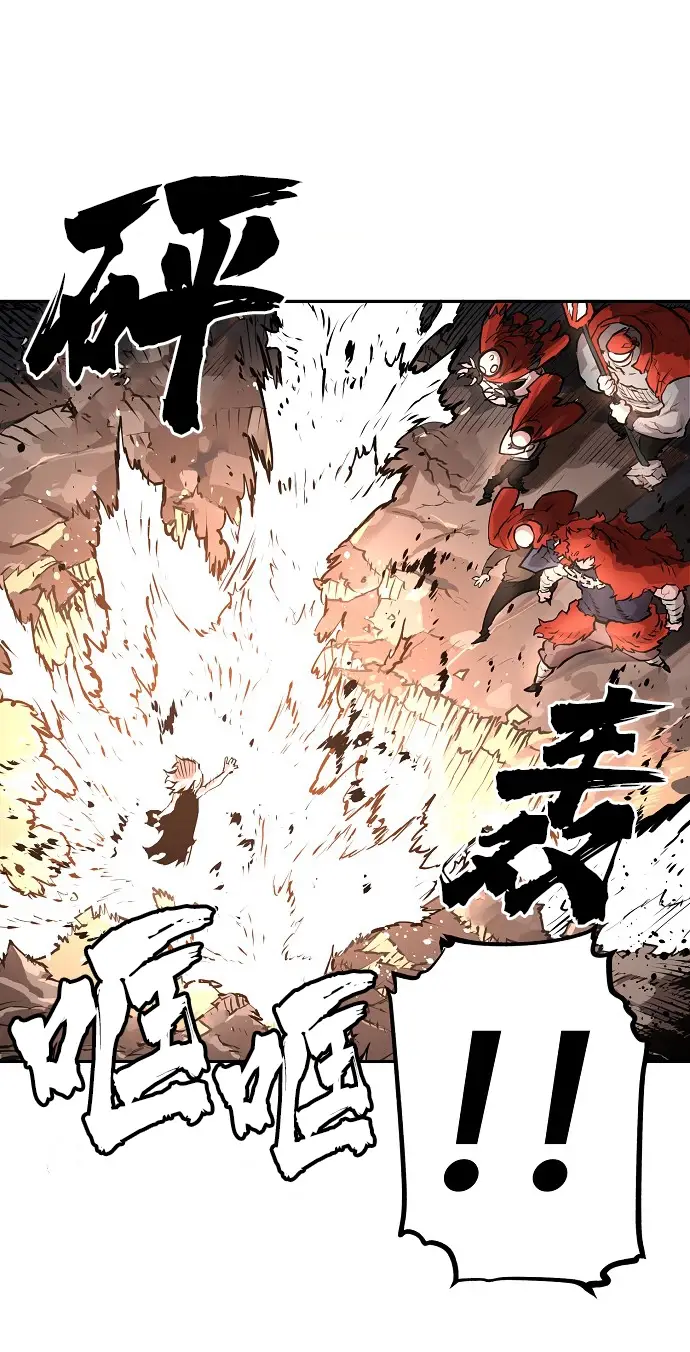 漫画《被迫成为玩家》第4话第22张图