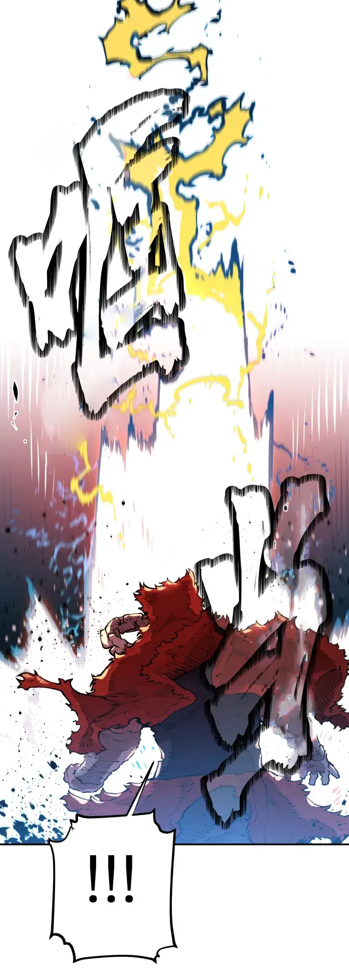 漫画《被迫成为玩家》第4话第74张图