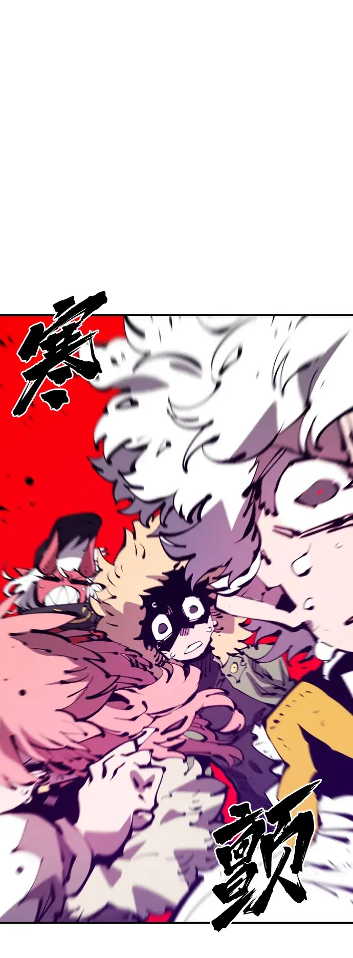 漫画《被迫成为玩家》第67话第35张图