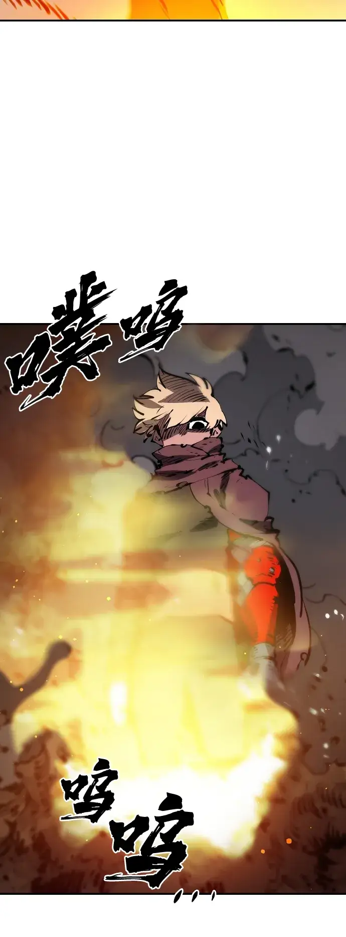 漫画《被迫成为玩家》第67话第46张图