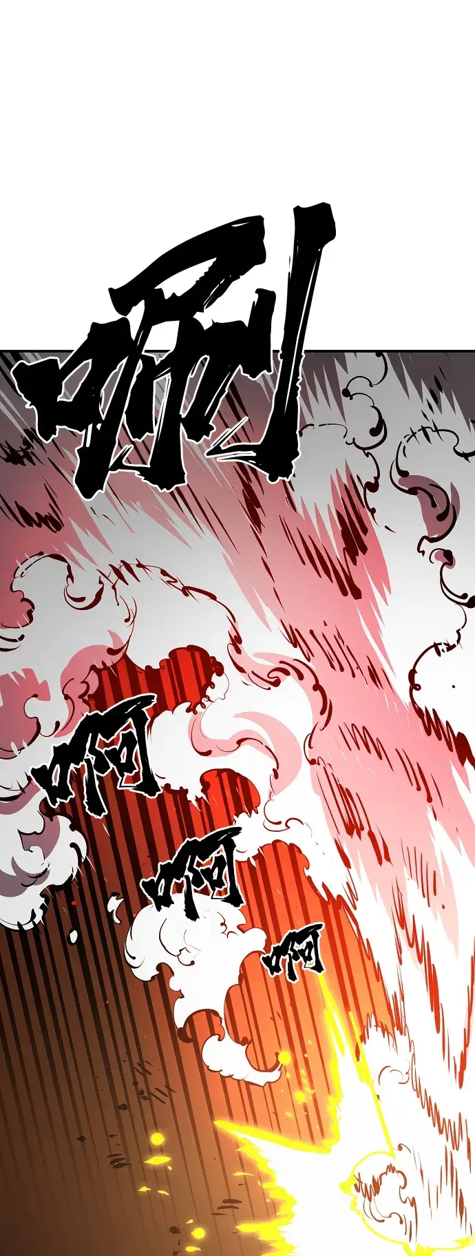 漫画《被迫成为玩家》第67话第55张图