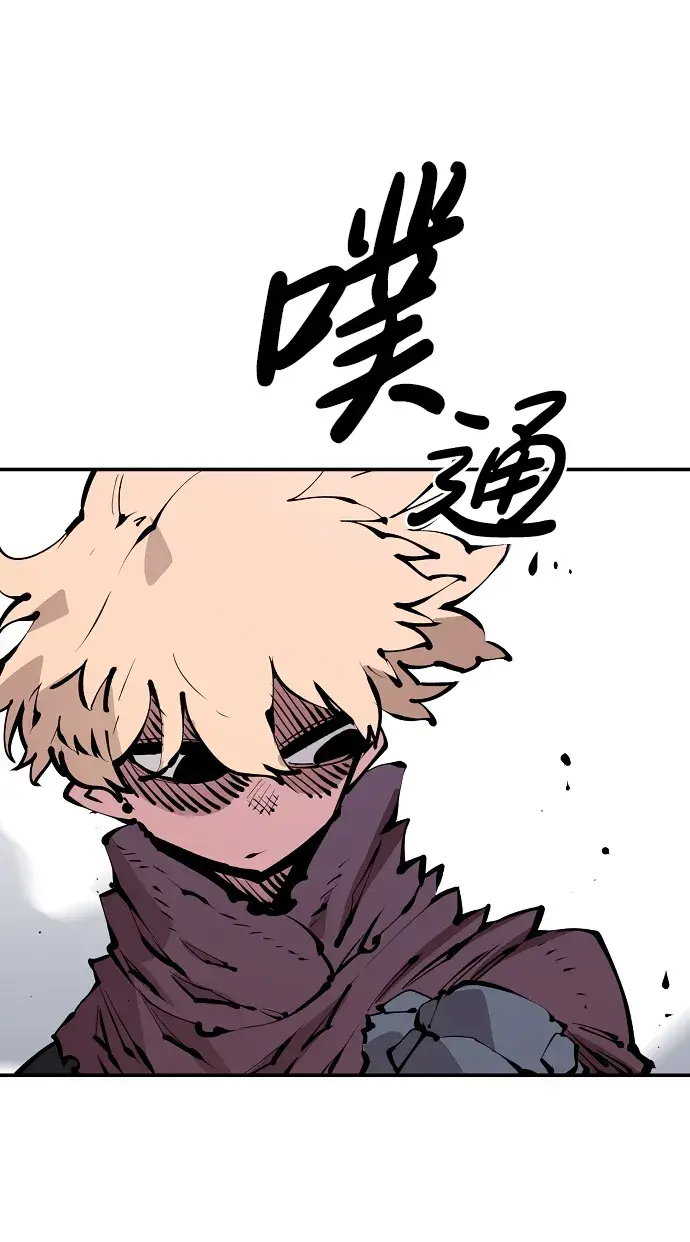 漫画《被迫成为玩家》第67话第77张图