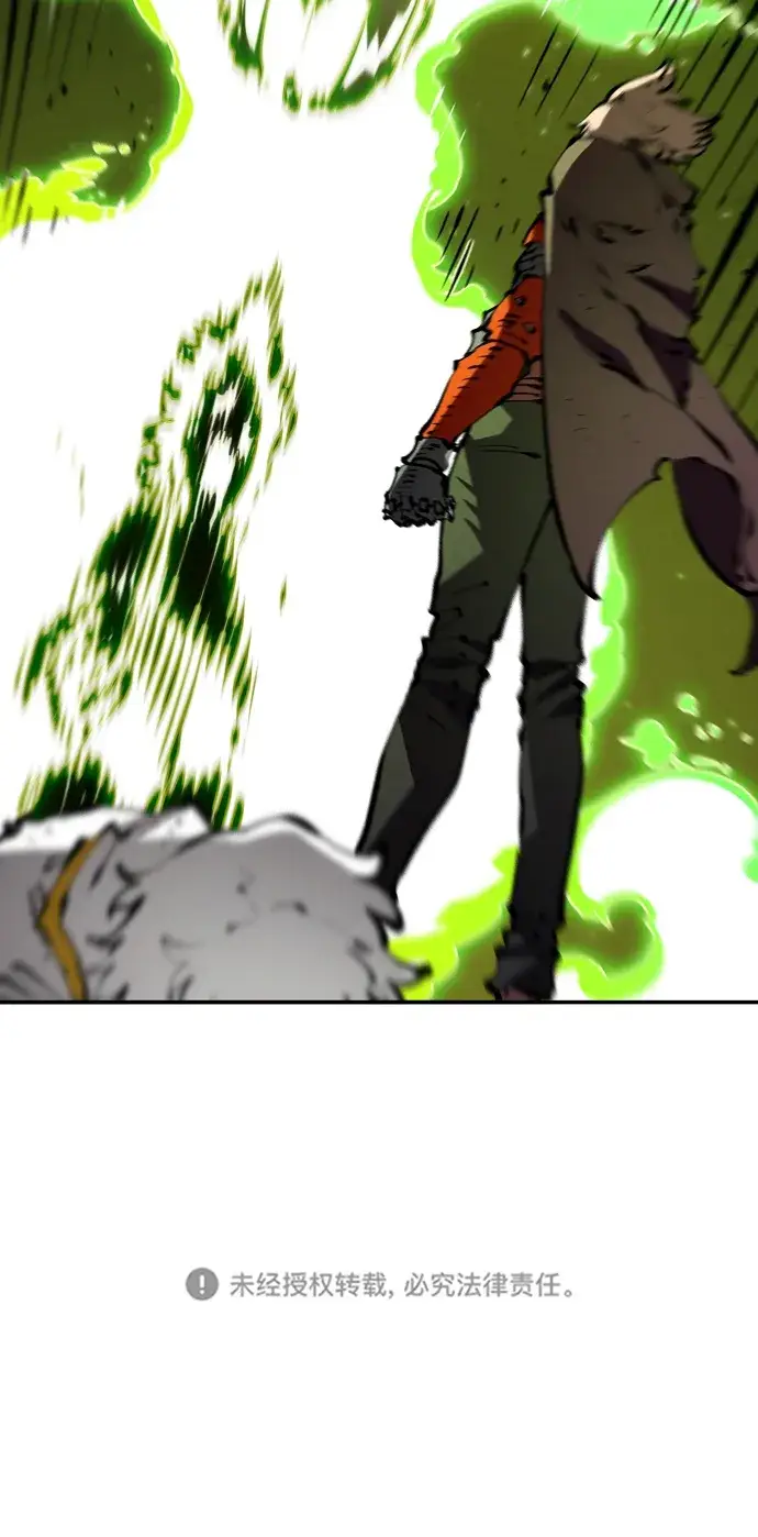漫画《被迫成为玩家》第67话第90张图