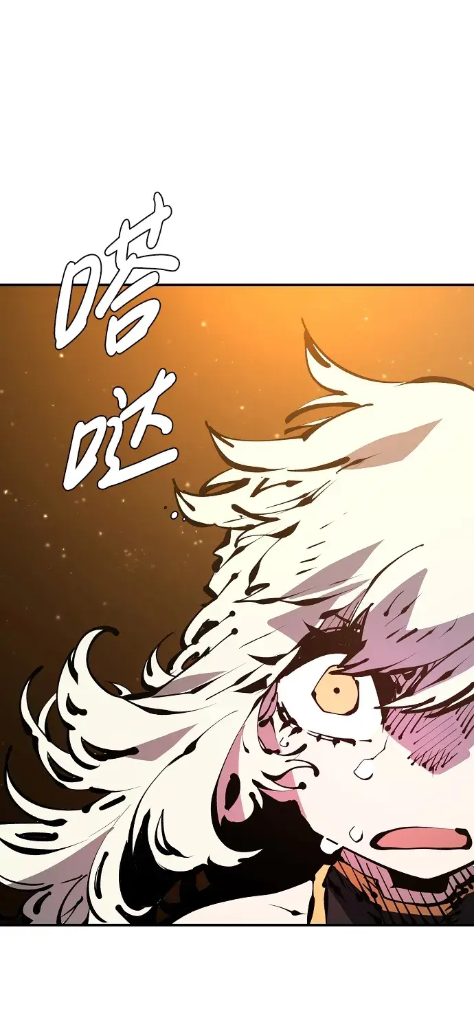 漫画《被迫成为玩家》第68话第26张图