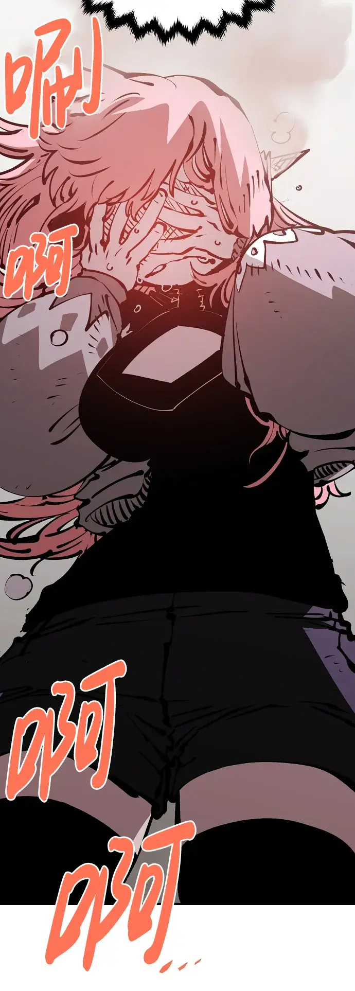 漫画《被迫成为玩家》第69话第53张图