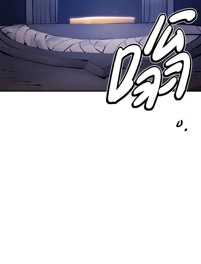 漫画《被迫成为玩家》第70话第10张图