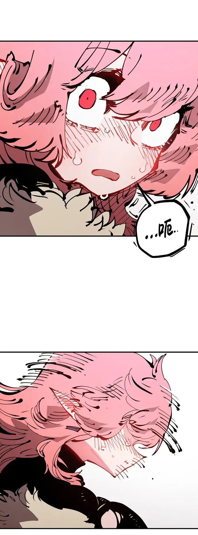 漫画《被迫成为玩家》第70话第39张图