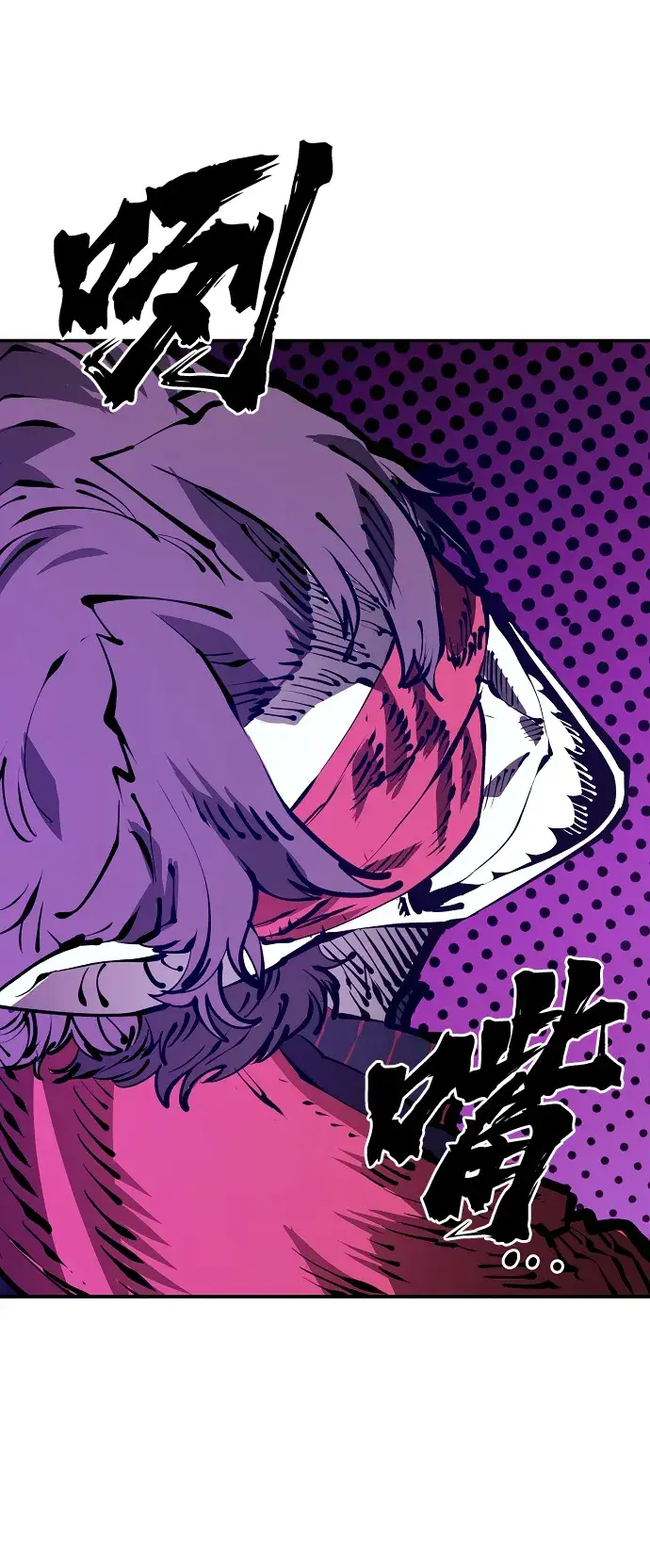 漫画《被迫成为玩家》第70话第68张图