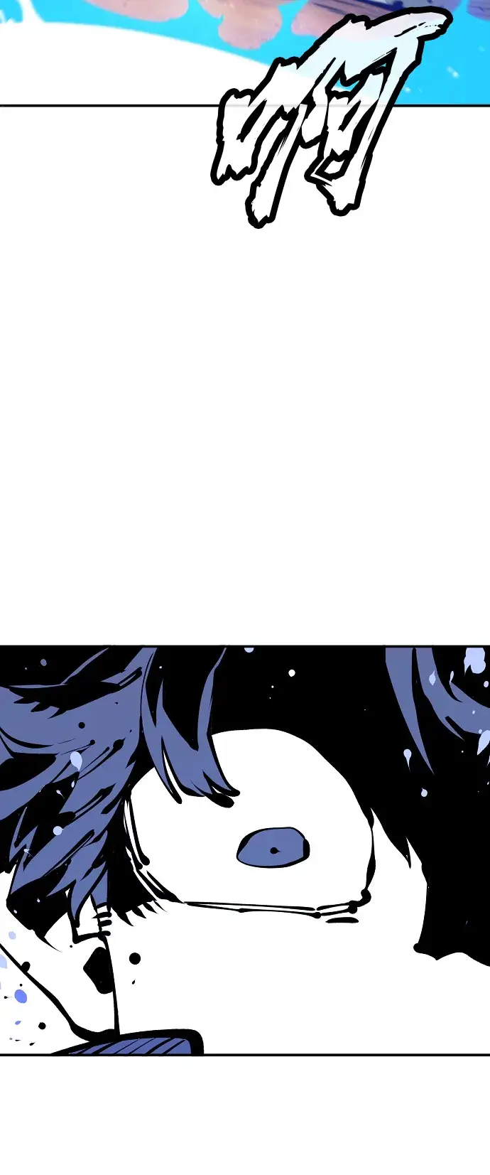 漫画《被迫成为玩家》第71话第61张图
