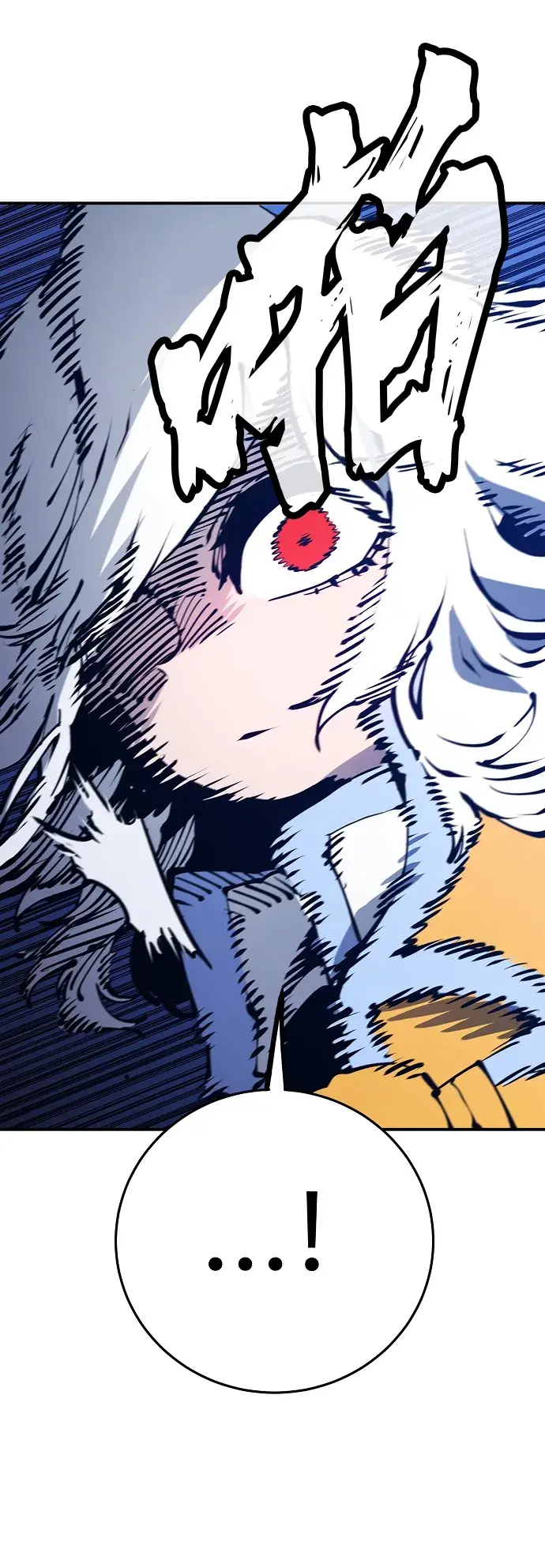 漫画《被迫成为玩家》第71话第63张图