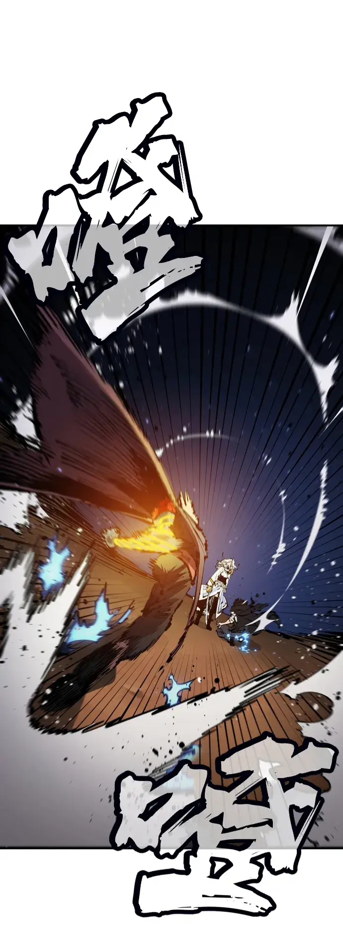漫画《被迫成为玩家》第72话第16张图