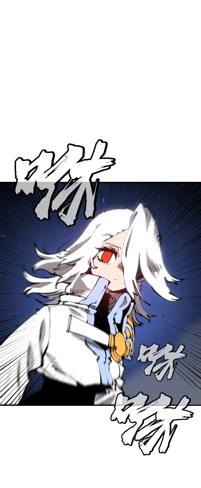 漫画《被迫成为玩家》第72话第17张图
