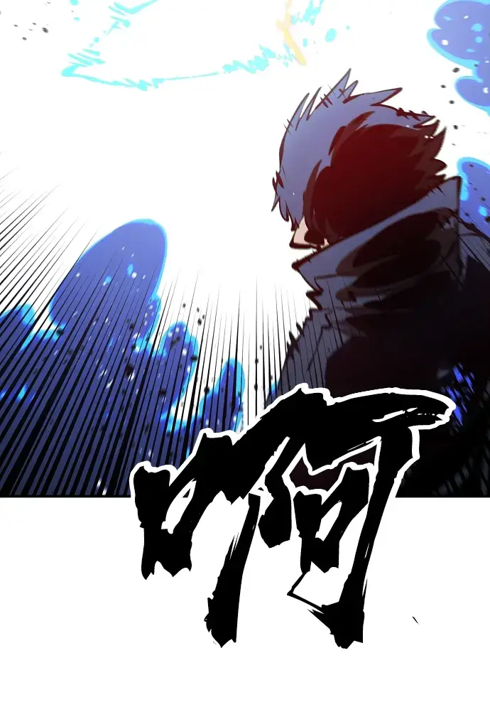 漫画《被迫成为玩家》第72话第61张图