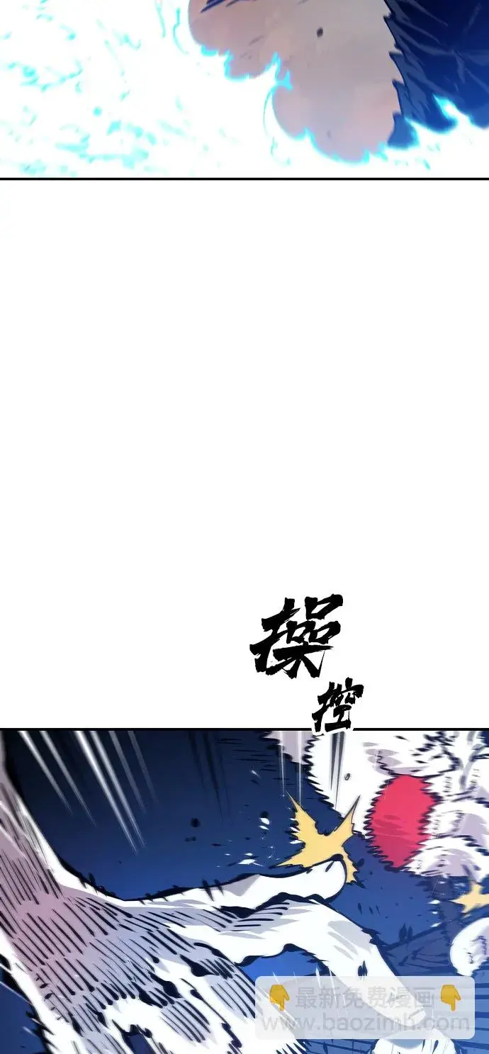 漫画《被迫成为玩家》第72话第67张图