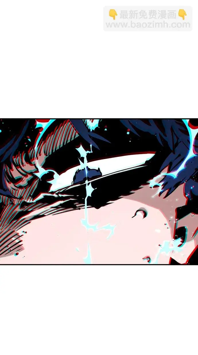 漫画《被迫成为玩家》第72话第9张图