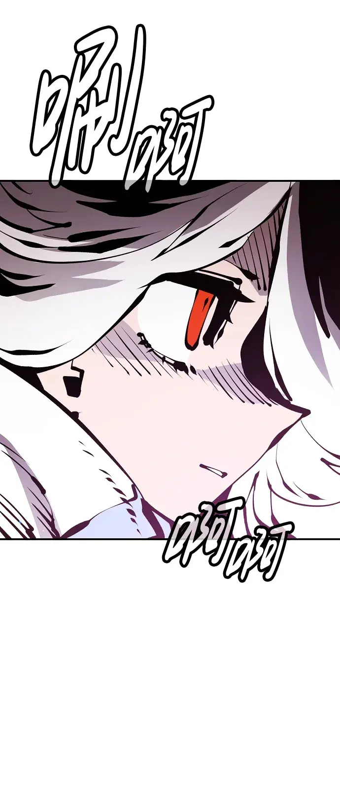 漫画《被迫成为玩家》第73话第52张图