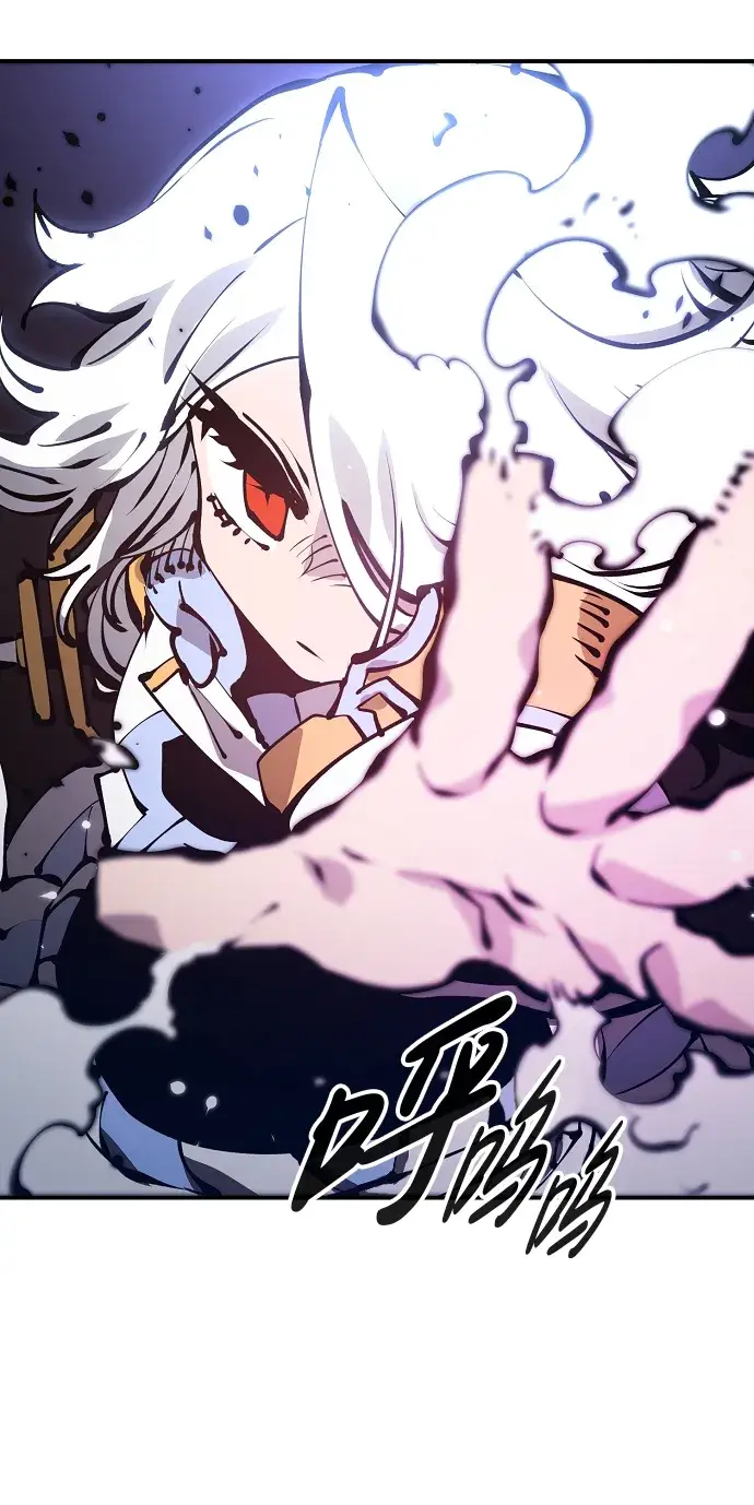 漫画《被迫成为玩家》第74话第17张图