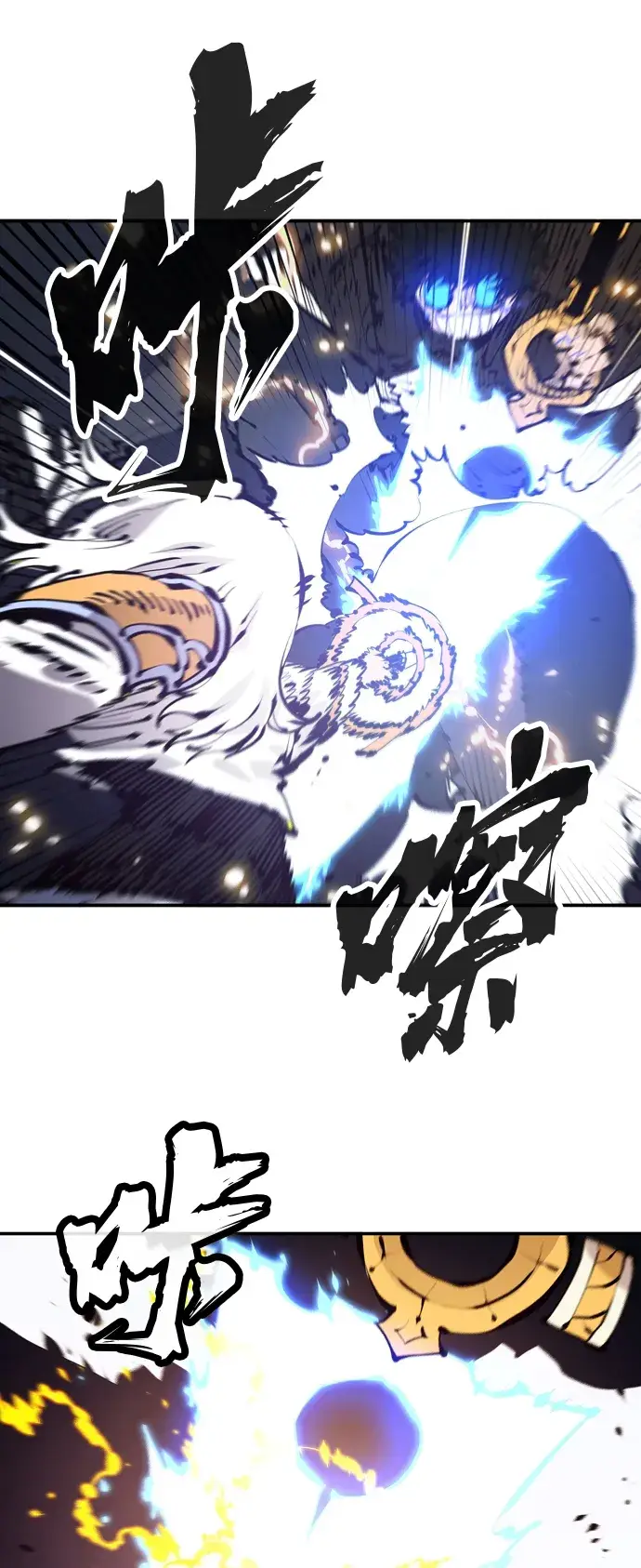 漫画《被迫成为玩家》第74话第36张图