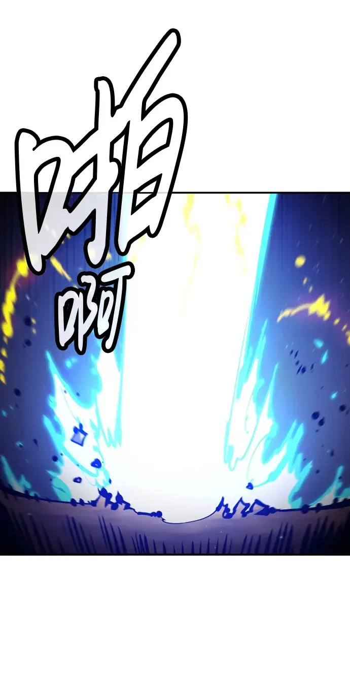 漫画《被迫成为玩家》第74话第43张图
