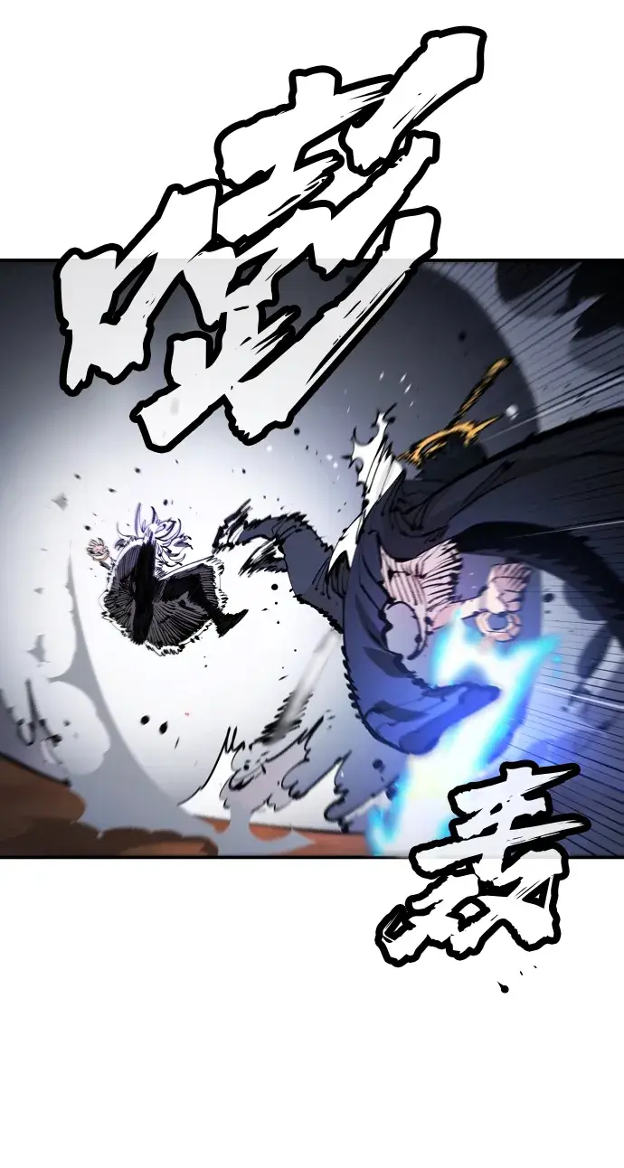 漫画《被迫成为玩家》第74话第44张图