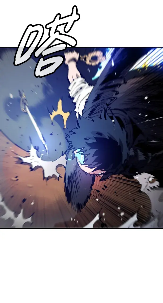 漫画《被迫成为玩家》第74话第45张图