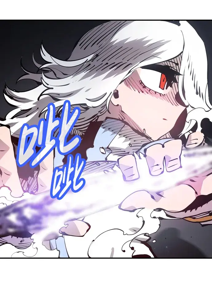 漫画《被迫成为玩家》第74话第46张图